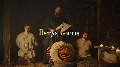 Pest! Season 1 Episode 5 - Episode 5