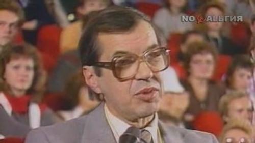 KVN Season 1 Episode 1 - Episode 1