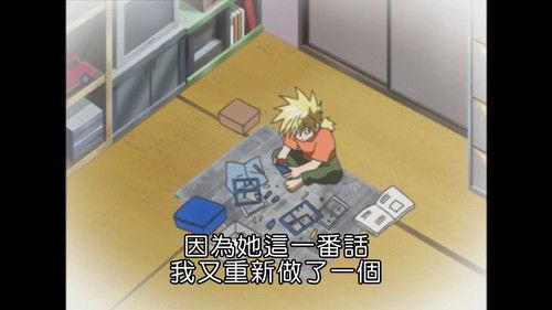 MÄR: Märchen Awakens Romance Season 1 Episode 13 - Nanashi vs. Orco at the Underground Lake!