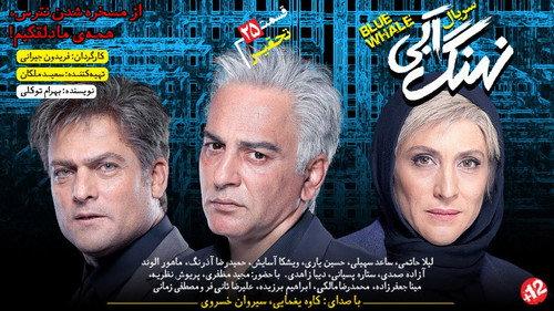 Blue Whale Season 1 Episode 25 - Episode 25