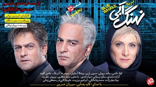 Blue Whale Season 1 Episode 25 - Episode 25