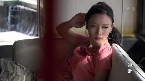 The Myth Season 1 Episode 6 - Episode 6