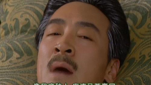 Romance in the Rain Season 1 Episode 43 - Episode 43