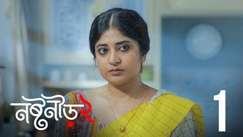 Noshtoneer Season 2 Episode 1 - Bhalobashar Mrittyu.