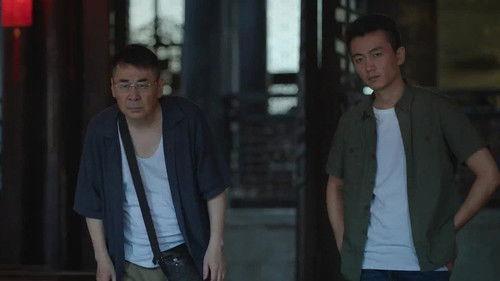 Thirteen Years of Dust Season 1 Episode 5 - Episode 5