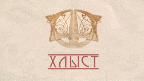 Empire is Under Attack Season 1 Episode 11 - Episode 11