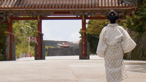 NHK WORLD PRIME Season 4 Episode 22 - The Lost Textile of Ryukyu