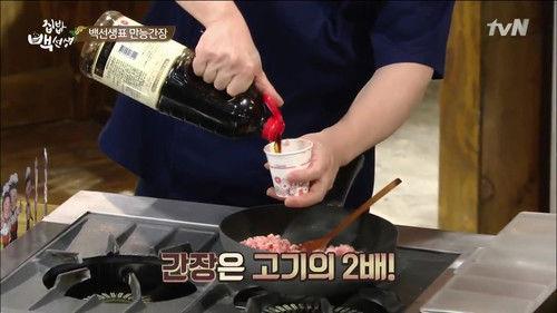 Home Food Rescue Season 1 Episode 4 - Episode 4