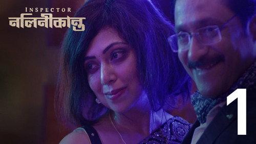 Inspector Nalinikanta Season 1 Episode 1 - Belonging of Trophy Husband