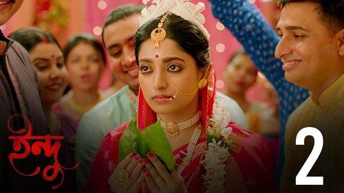 Indu Season 1 Episode 2 - Shajabo Jotoney