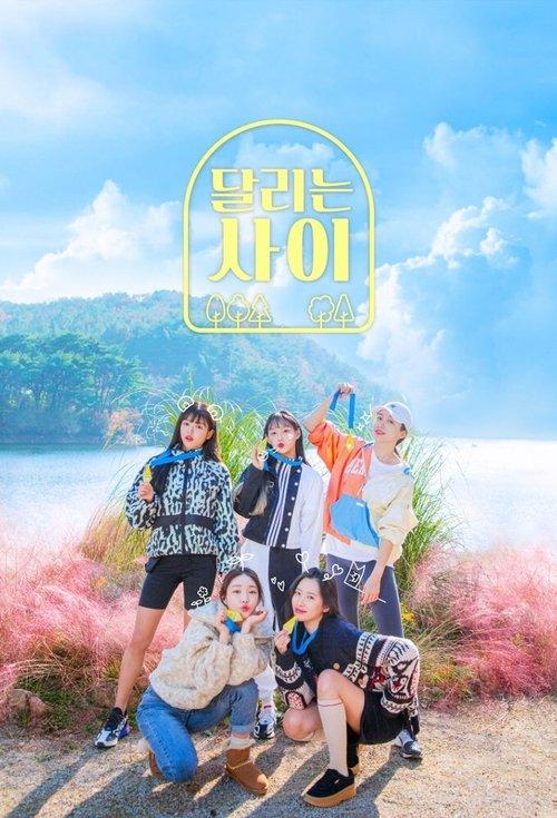 Running Girls poster