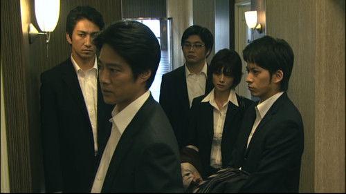 Security Police Season 1 Episode 5 - Protect the Material Witness