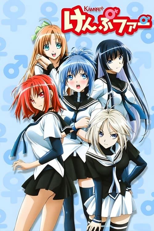 Kämpfer poster