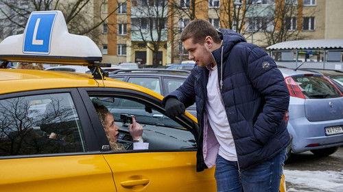 Nauka Jazdy Season 8 Episode 11 - Episode 11