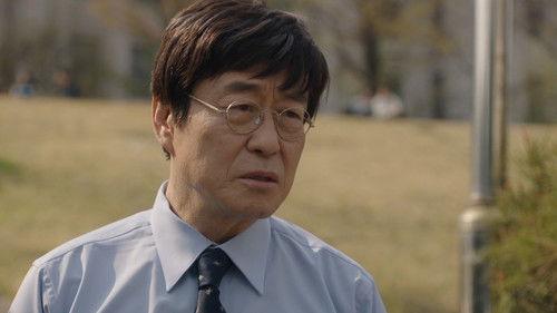 Find Me in Your Memory Season 1 Episode 22 - Episode 22