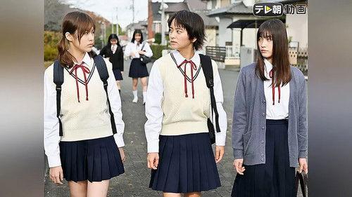 Wasteful Days of High School Girls Season 1 Episode 1 - Episode 1