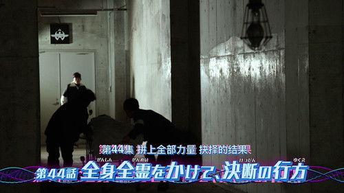 Kamen Rider Revice Season 1 Episode 44 - Episode 44