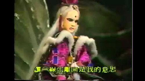 Pili Season 6 Episode 25 - Episode 25