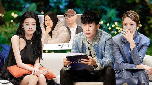 See You Again Season 3 Episode 4 - Episode 3-2