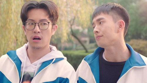 The Day I Skipped School For You Season 1 Episode 7 - Episode 7