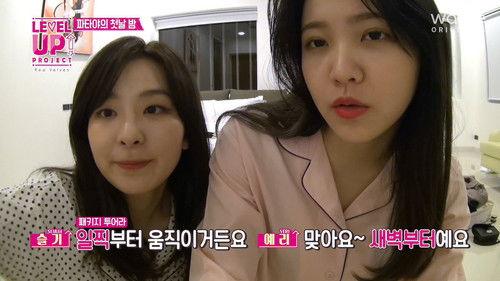 Level Up! Project Season 1 Episode 4 - Episode 4