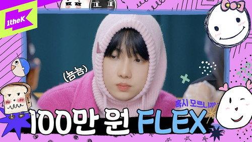 Come On! THE BOYZ Season 6 Episode 3 - Episode 3