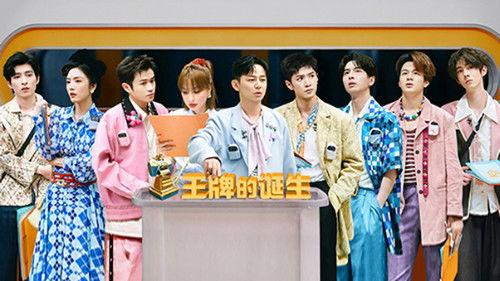 Game of Cubes: The New Utopia Season 1 Episode 26 - Episode 13-2