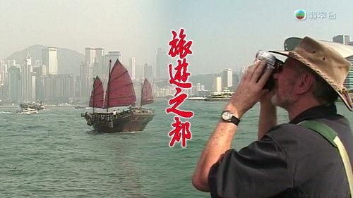 News Treasury Season 2 Episode 11 - Episode 11