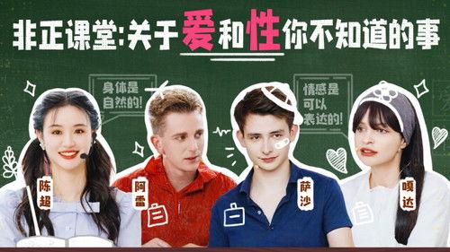 Informal Talks Season 9 Episode 13 - Episode 13