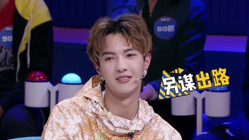 I Can I BB Season 5 Episode 16 - Episode 16