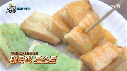 4 Wheeled Restaurant Season 1 Episode 6 - Episode 6