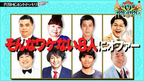 Wednesday Downtown Season 12 Episode 17 - Episode 17