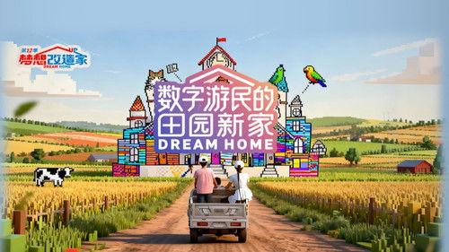 Dream Home Season 12 Episode 10 - Episode 10