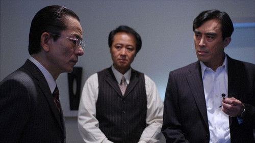 AIBOU: Tokyo Detective Duo Season 7 Episode 11 - Episode 11