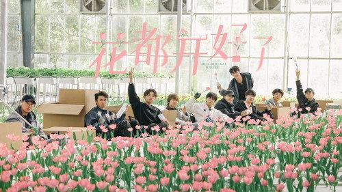 Become a Farmer Season 2 Episode 25 - Episode 25