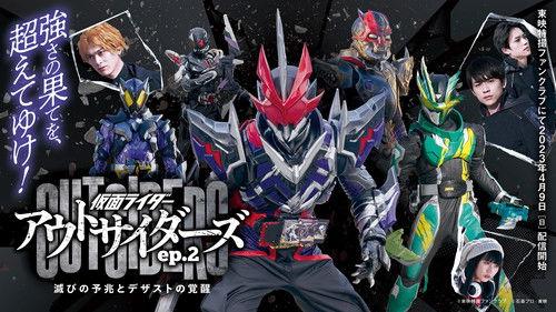 Kamen Rider Outsiders Season 1 Episode 2 - The Prophecy of Destruction and Desast's Awakenin