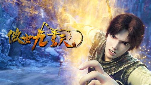 Transcending the Nine Heavens Season 1 Episode 6 - Episode 6