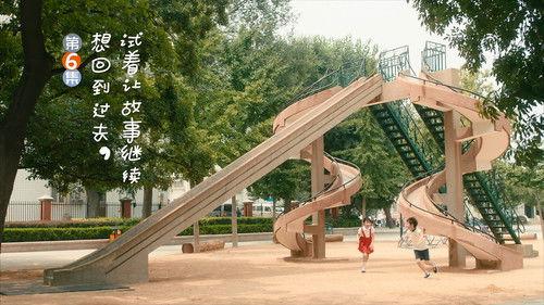 My Huckleberry Friends Season 1 Episode 6 - Episode 6