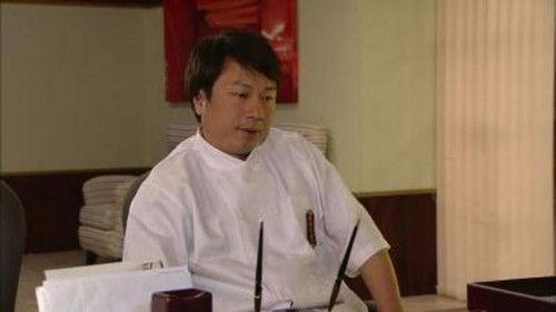 Heart of Greed Season 2 Episode 3 - Episode 3