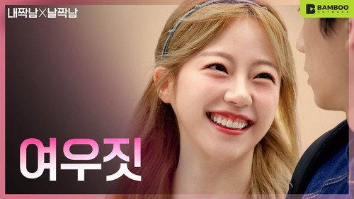 Our Love Triangle Season 1 Episode 5 - My crush's ex