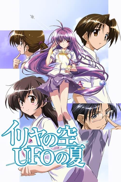 Iriya no Sora, UFO no Natsu poster