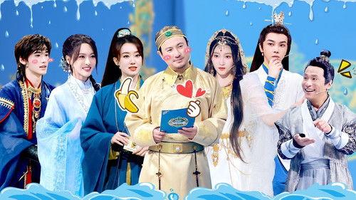 Trump Card Season 8 Episode 5 - Episode 5