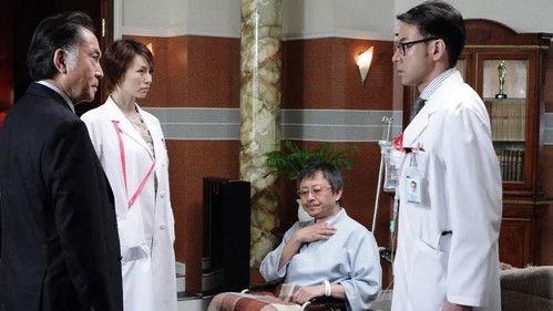 Doctor-X: Surgeon Michiko Daimon Season 3 Episode 4 - OPE.4
