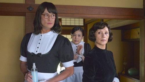 Mr. Housekeeper, Mitazono Season 1 Episode 3 - Episode 3