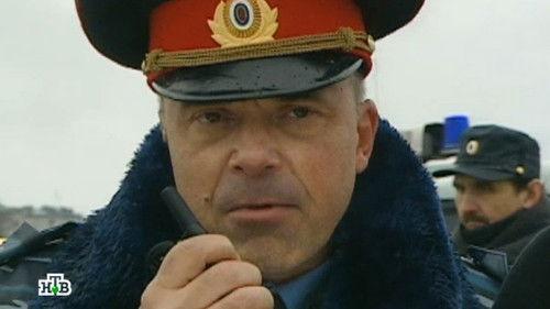 Sea Devils Season 3 Episode 14 - Episode 14