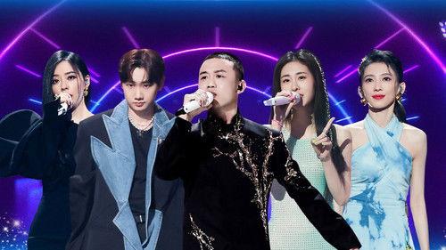 The Voice (The Treasured of China) Season 4 Episode 9 - Episode 9