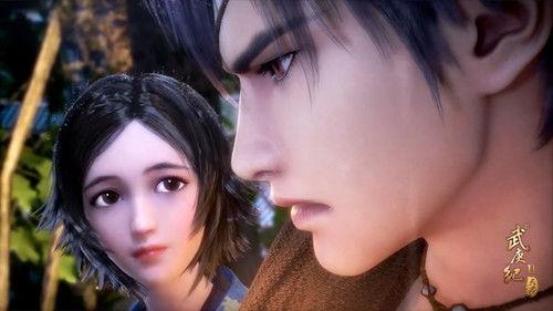 The Journey of Wugeng Season 2 Episode 25 - Episode 25