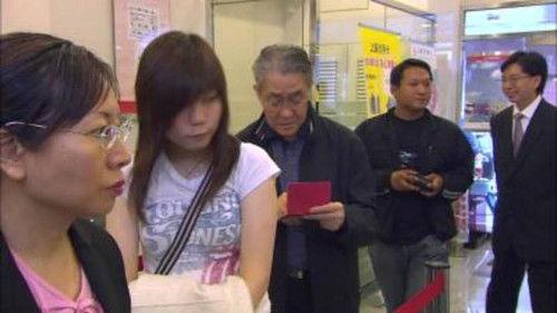 Heart of Greed Season 2 Episode 4 - Episode 4