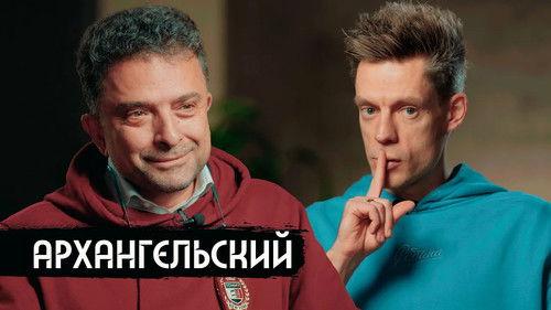 vDud Season 12 Episode 30 - Episode 30