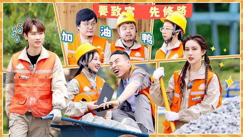 Wonderland Season 4 Episode 11 - Episode 6 (Part 1)